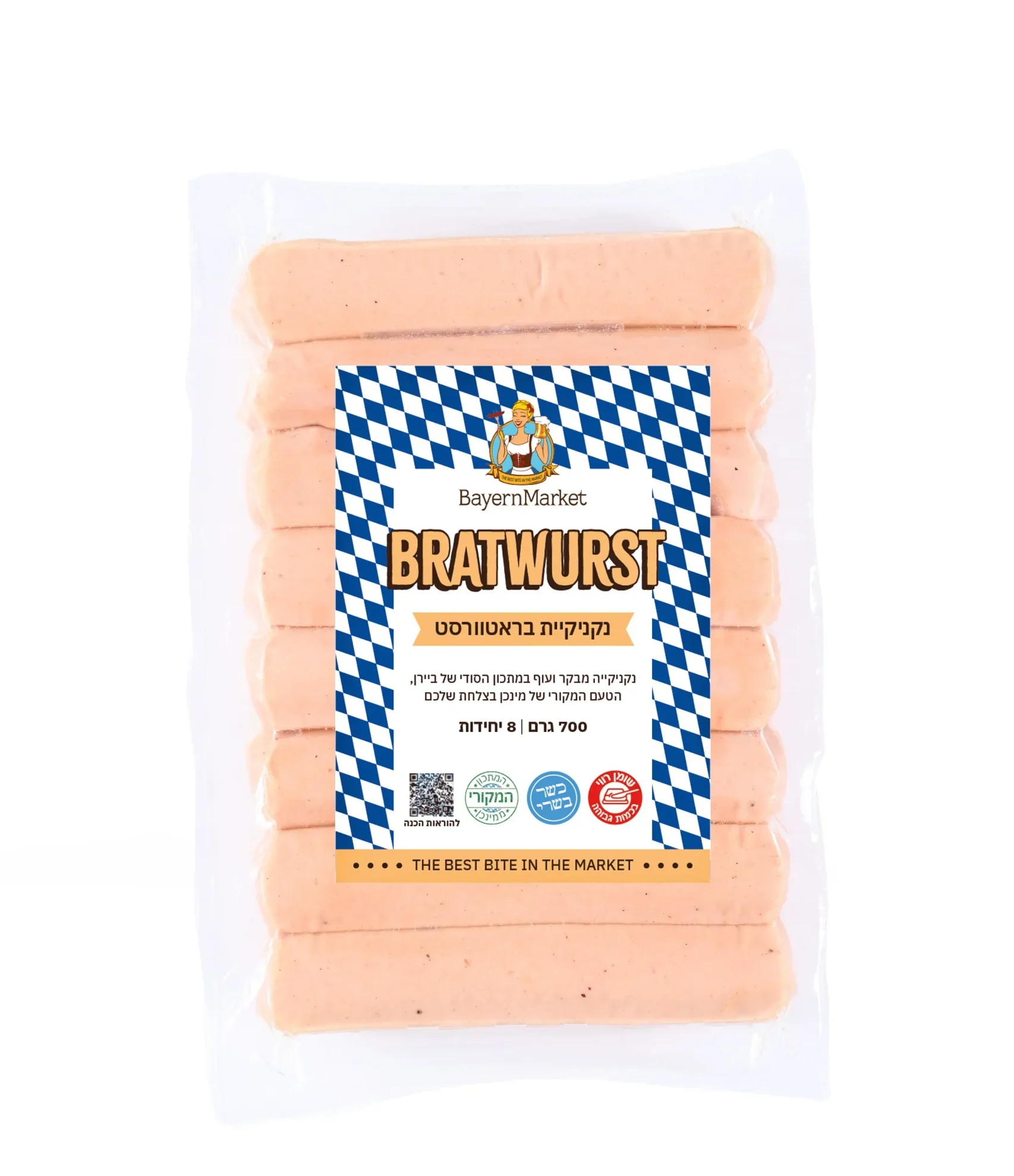 Bratwurst product image