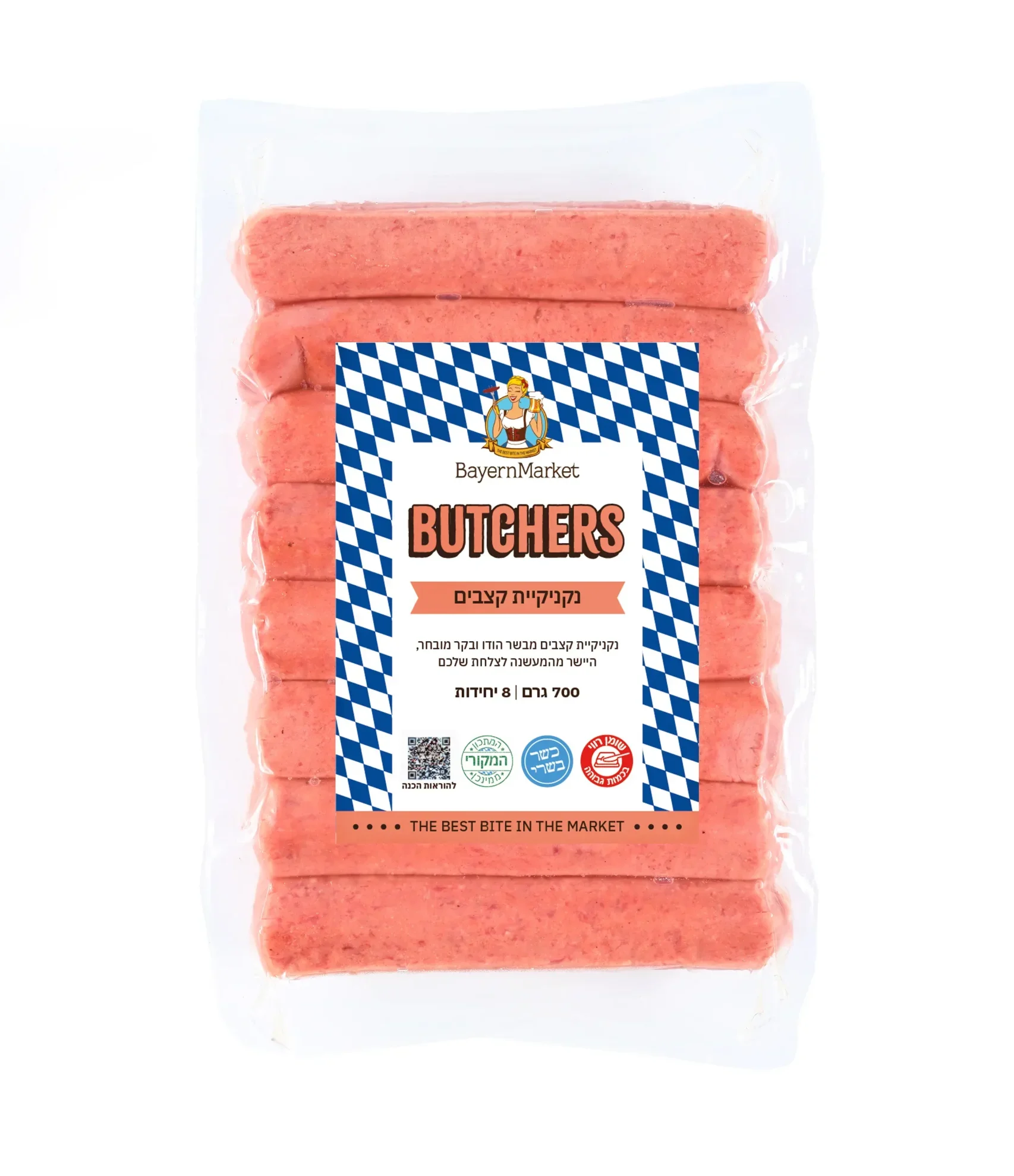 Butchers product image